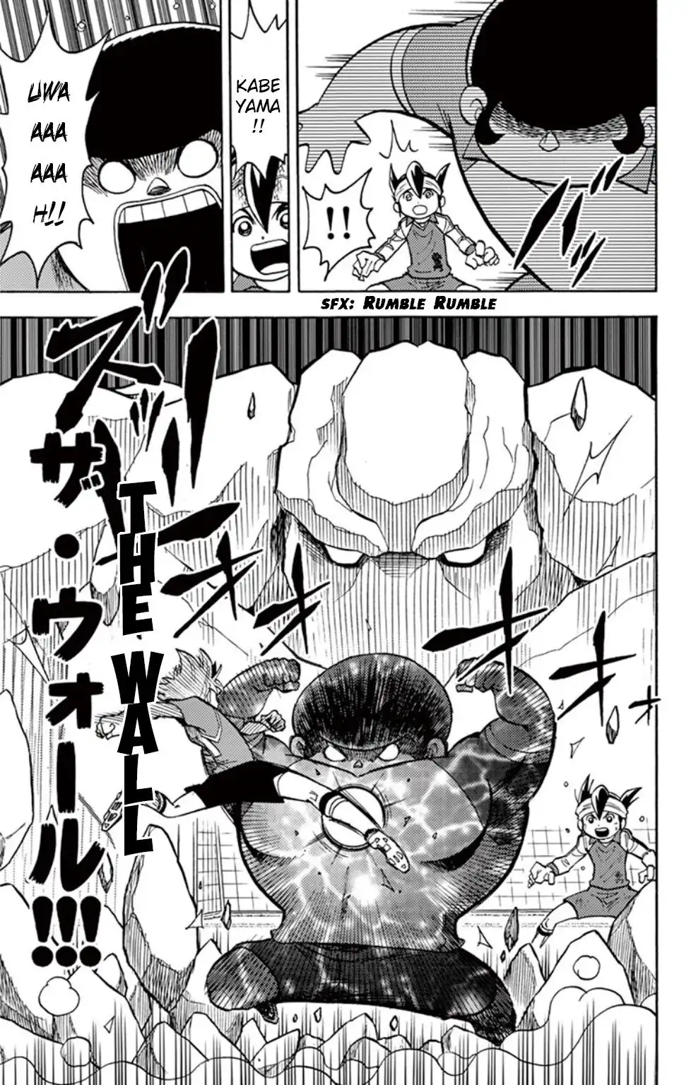 Inazuma Eleven Chapter 10 16